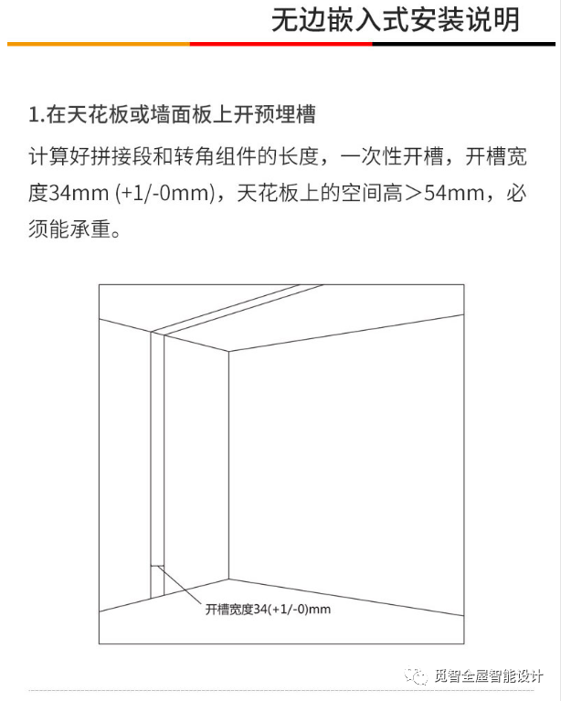 磁吸轨道灯,极简设计!带您全面了解磁吸灯的原理、应用及优点!设计师必看! - 知乎