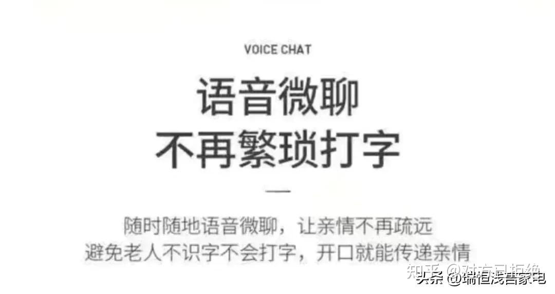 老年人智能手表为什么受欢迎 老年人智能手表的功能介绍