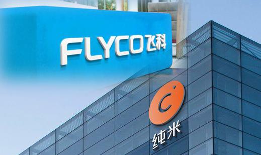 有料公司丨飞科和纯米,一个"困顿"的我携手一个"烦扰"的你