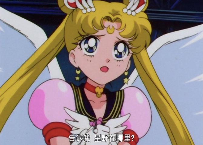 美少女战士的水手服jojo的心形领口经典动画的服装为何那么独特