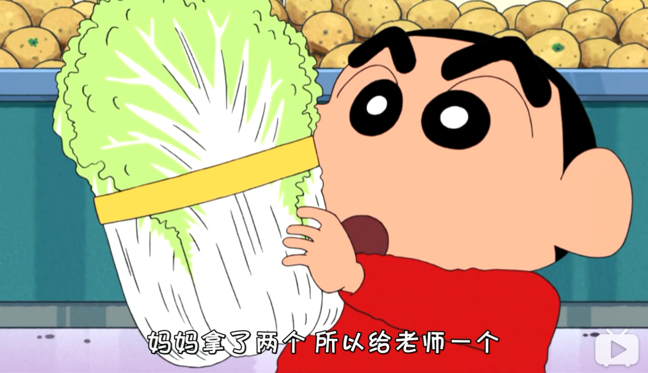 你最喜欢动画《蜡笔小新》中哪张截图? - 知乎