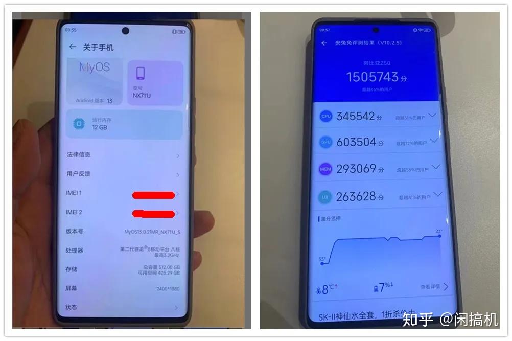 这台手机背后还有"故事",2022年12月19日,努比亚先是发布了z50,12g