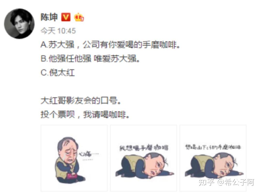 一个眼神让撒贝宁落泪演配角30年戏红人不红从面瘫到影帝倪大红到底