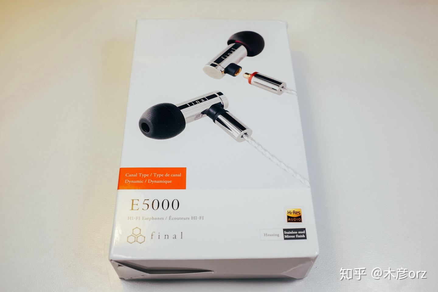 Final E5000 美品