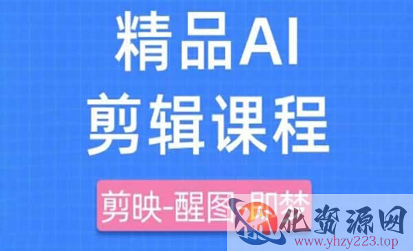 快速成为内容创作高手_wwz