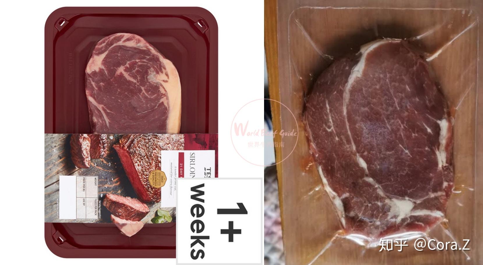 这个是卡拉胶合成牛排么