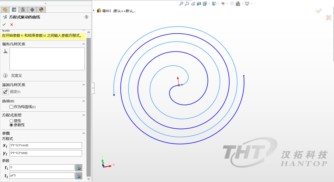  solidworks 