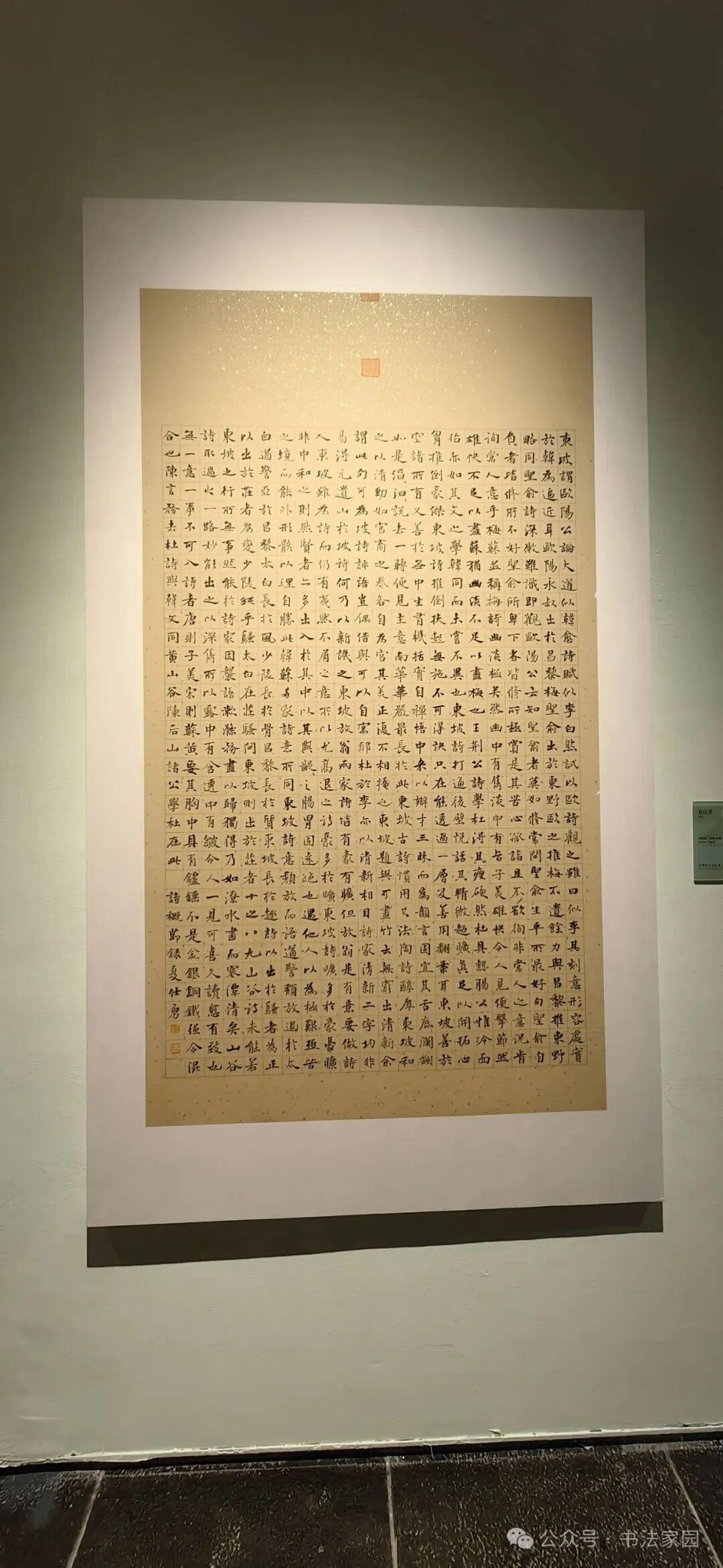 全图|全国第三届楷书展高清作品(共239件) - 知乎