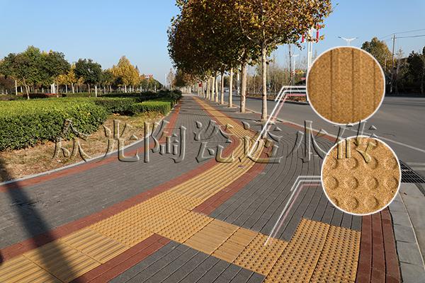 陶瓷透水盲道砖用心呵护温暖