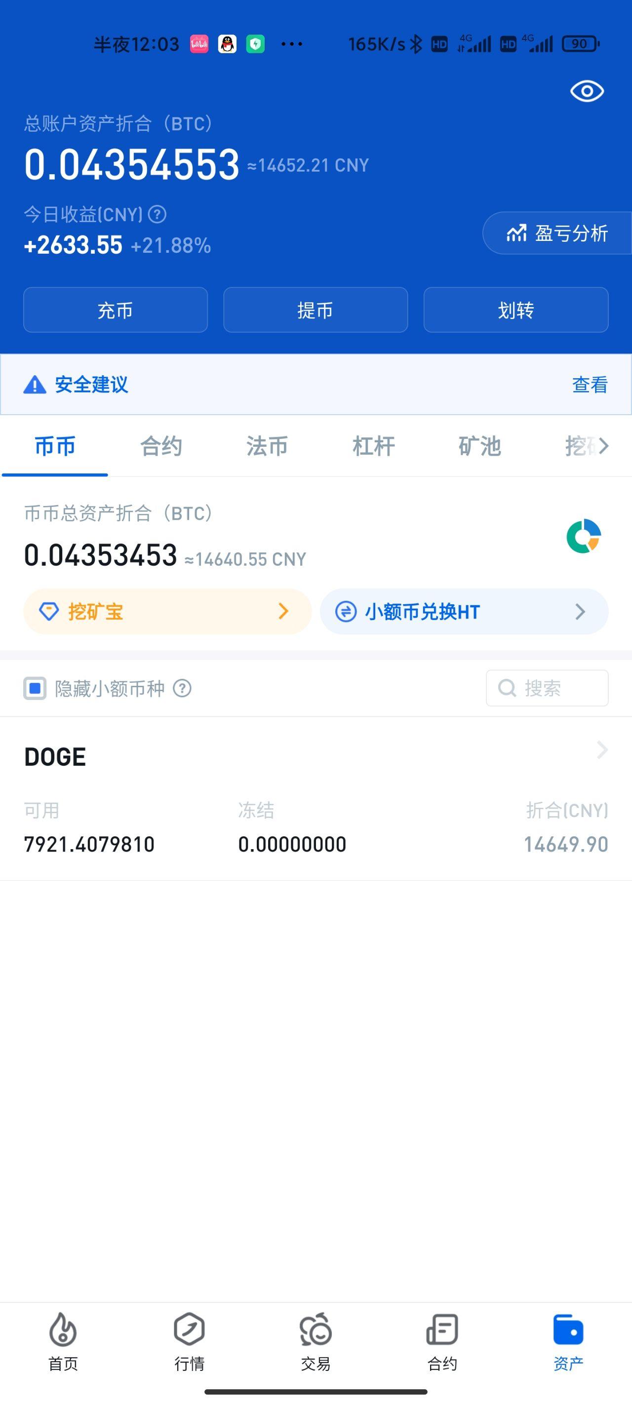 【英伦财经日记】狗狗币为何爆红 投资世界新Dogecoin狗