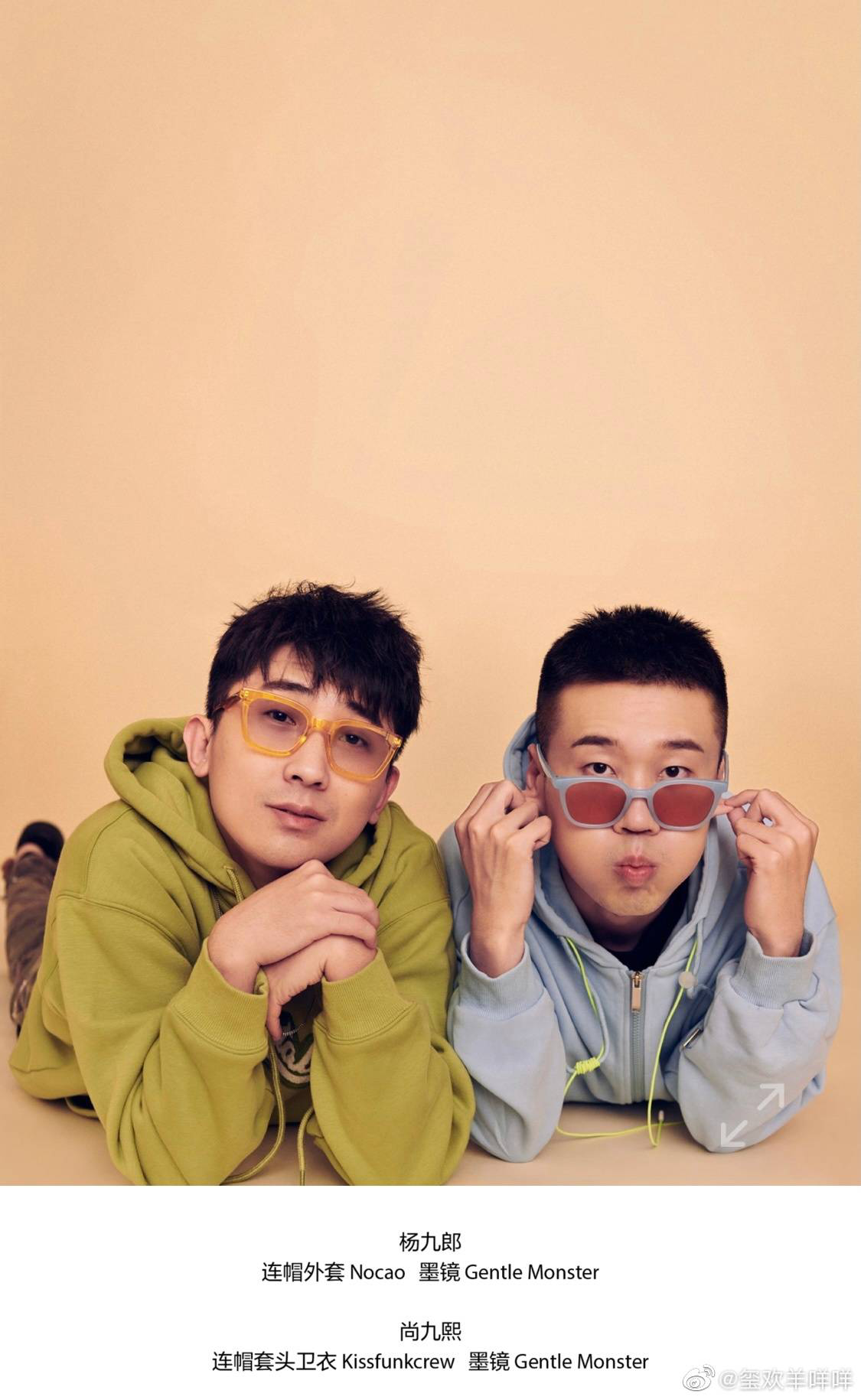 怎么样才能让尚九熙何九华以及张云雷杨九郎裂穴啊