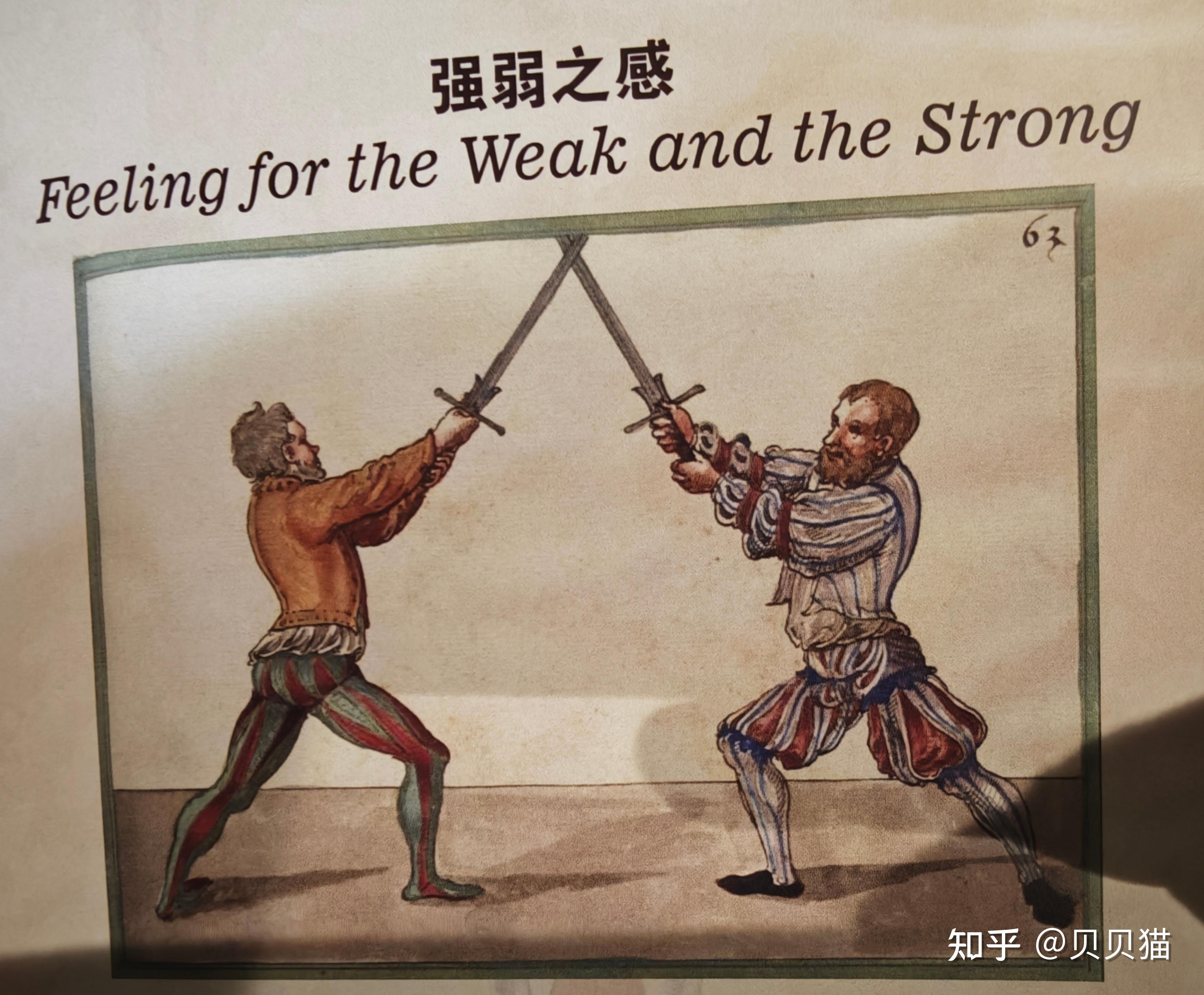 为何欧洲流行十字剑格的长剑或武装剑,中国和日本则是流行圆盘刀镡? - 知乎