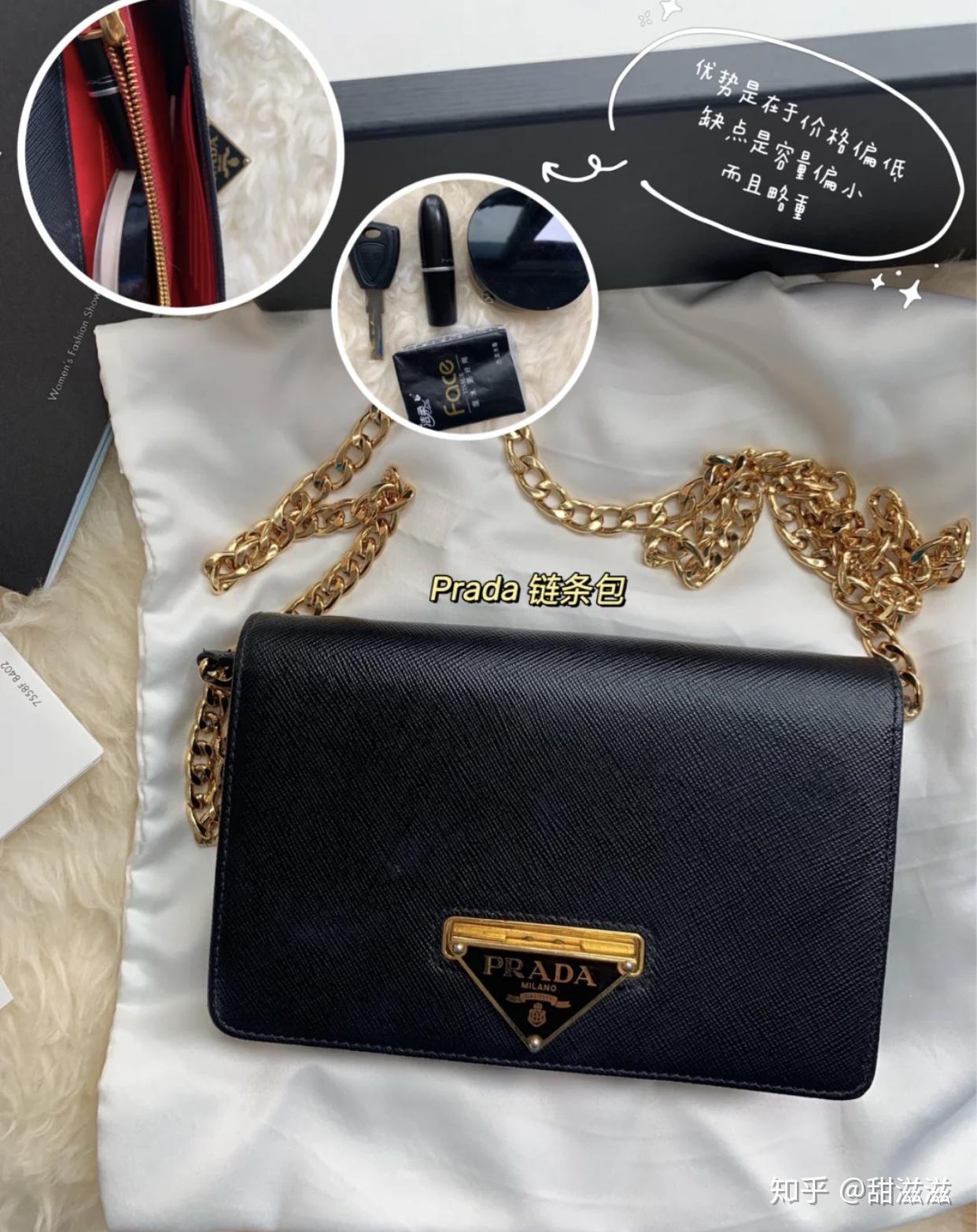 千元入门级奢侈品包包推荐lvgucciprada