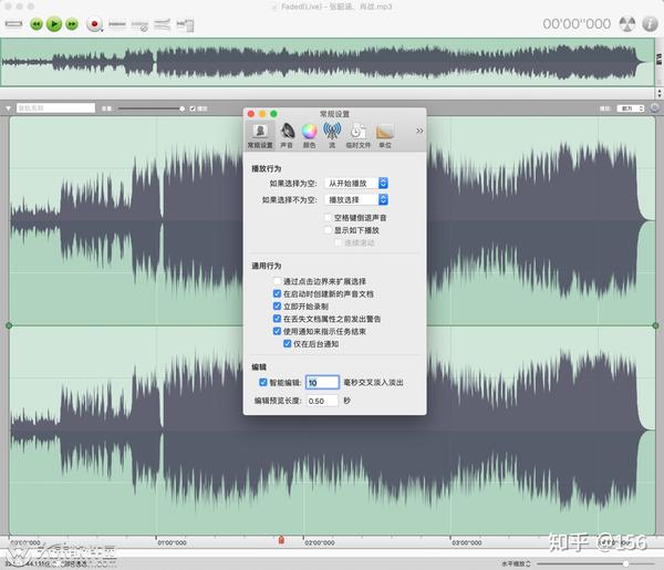 Mac多轨音频编辑软件amadeus Pro Mac 知乎