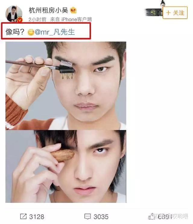 杭州小吴模仿吴亦凡,粉丝夸上天,吴亦凡看完心里怎么想?