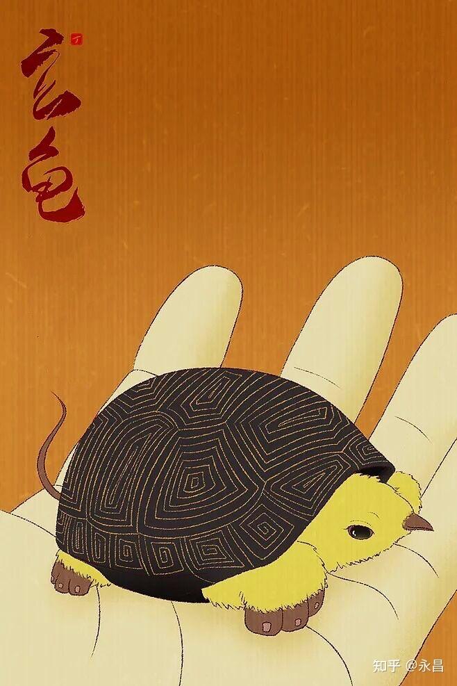 一梦山海之狌狌鹿蜀旋龟