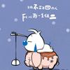 二阳