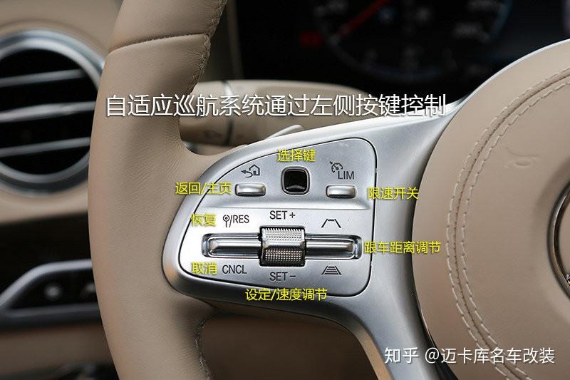 奔驰s320s350改装23p智能驾驶acc抬头显示