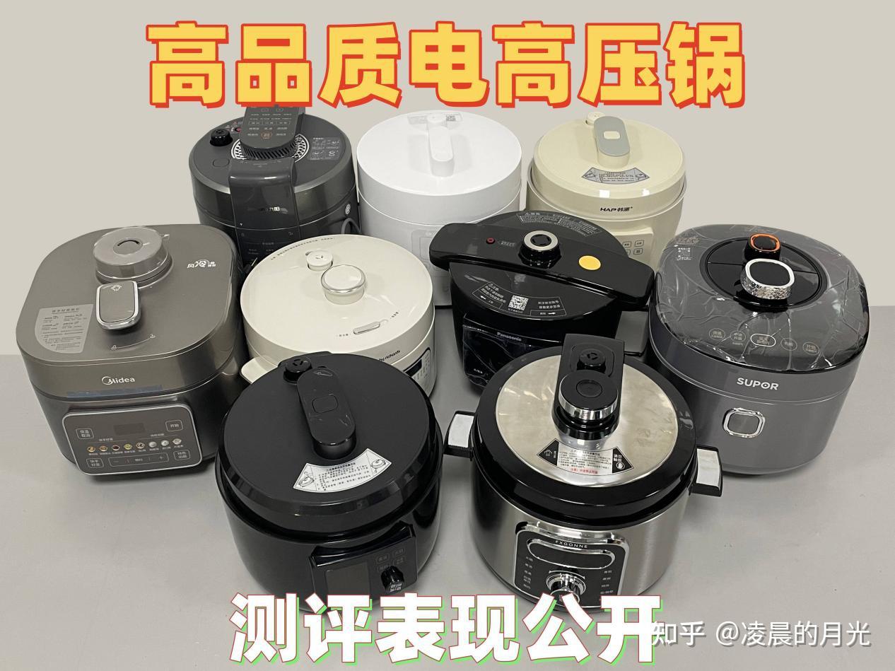 厨房炖煮利器详细介绍!电高压锅推荐2025热销产品分享:宫菱、创维、大宇、米家、苏泊尔电压力锅测评分享,全面总结电压力锅推荐2025出色选择,让新手也能轻松烹饪!
