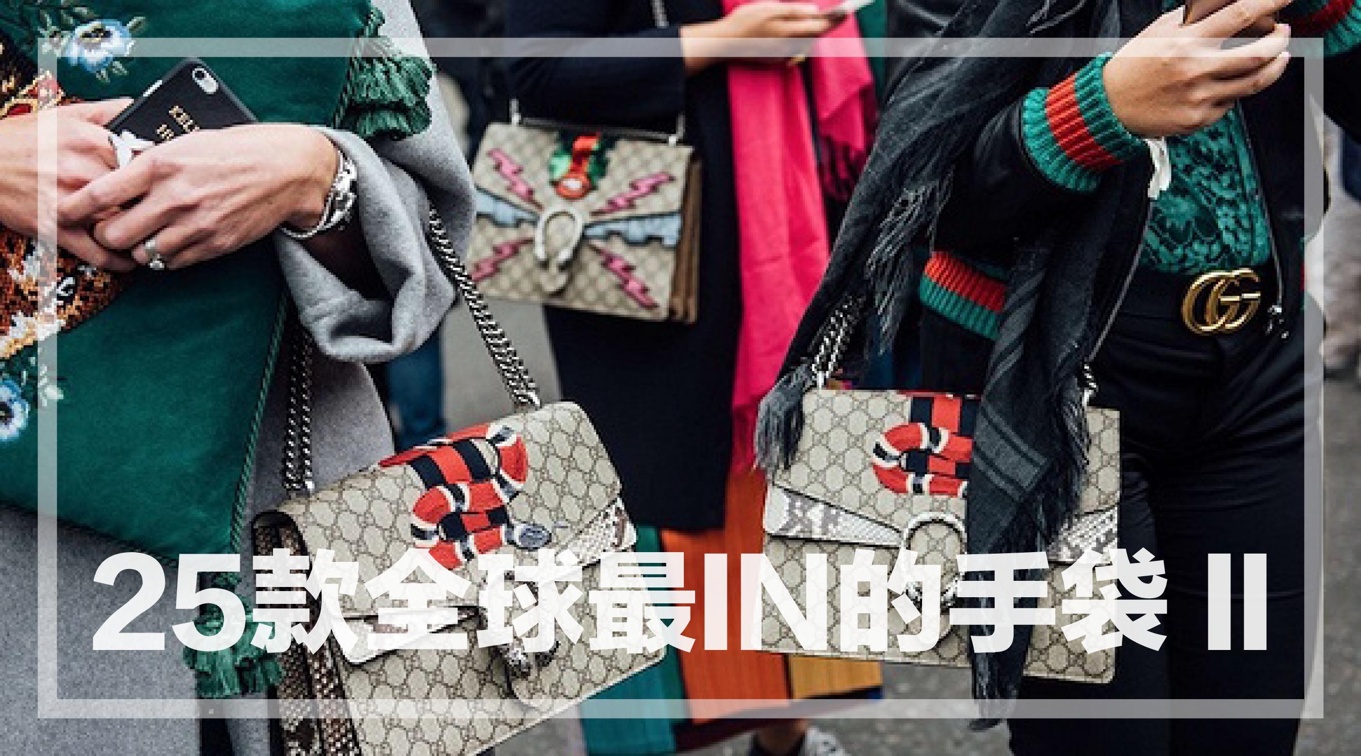 全球最受欢迎的25个名牌包包盘点 下 知乎