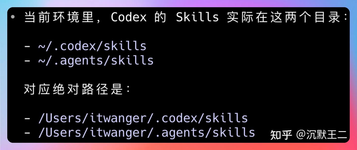 6 个实用 Skills 推荐，Codex 和 Claude Code 都能用 - 知乎