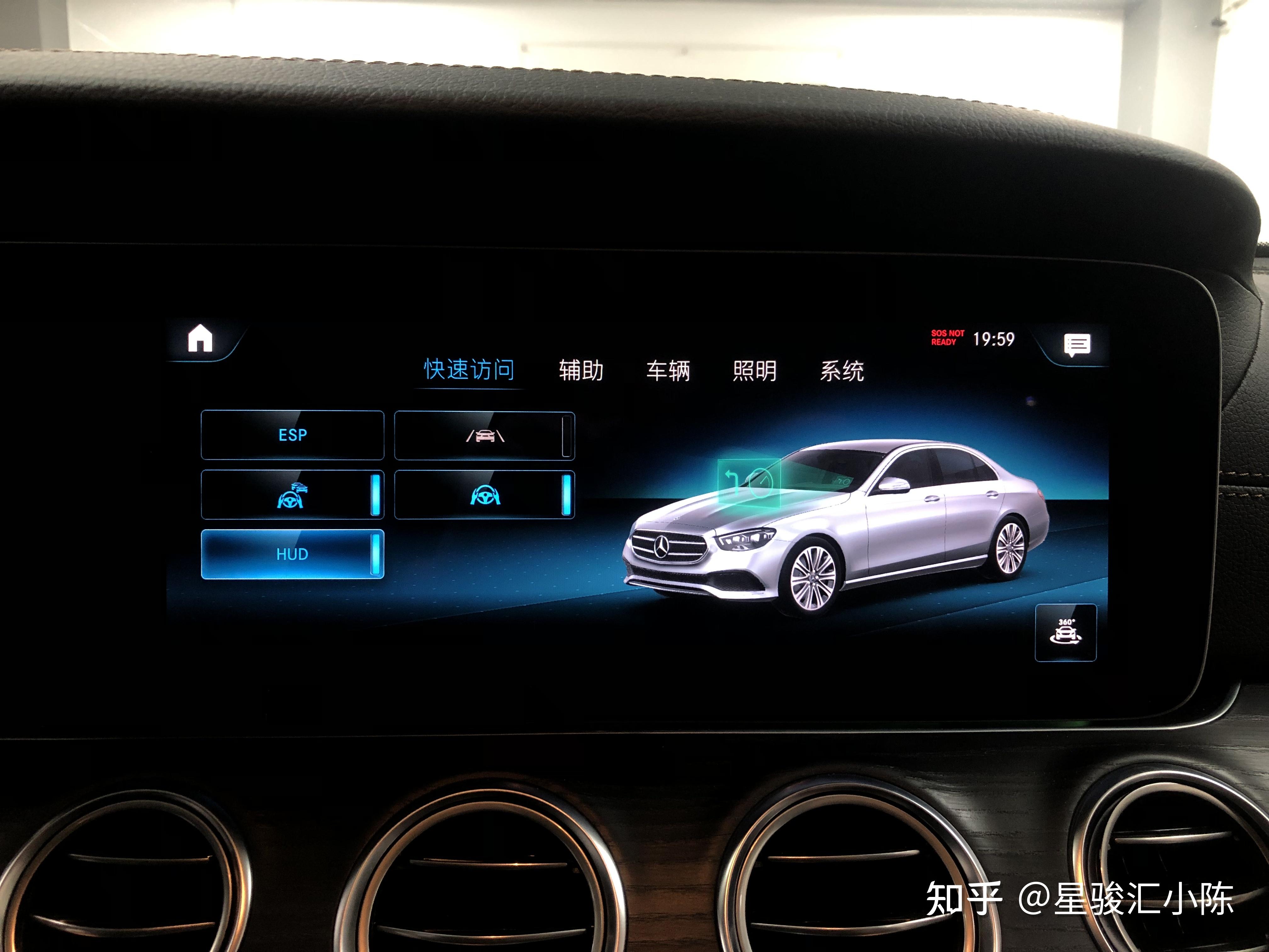 奔驰2021款e300l豪华型升级原厂抬头显示hud平视系统