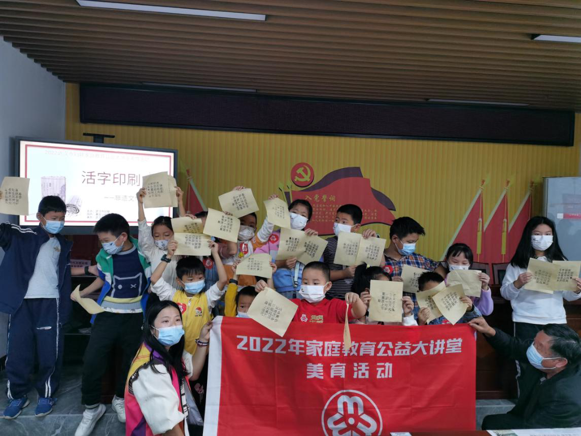 体验非遗文化活字印刷,共同缔造乐智社区 - 知乎