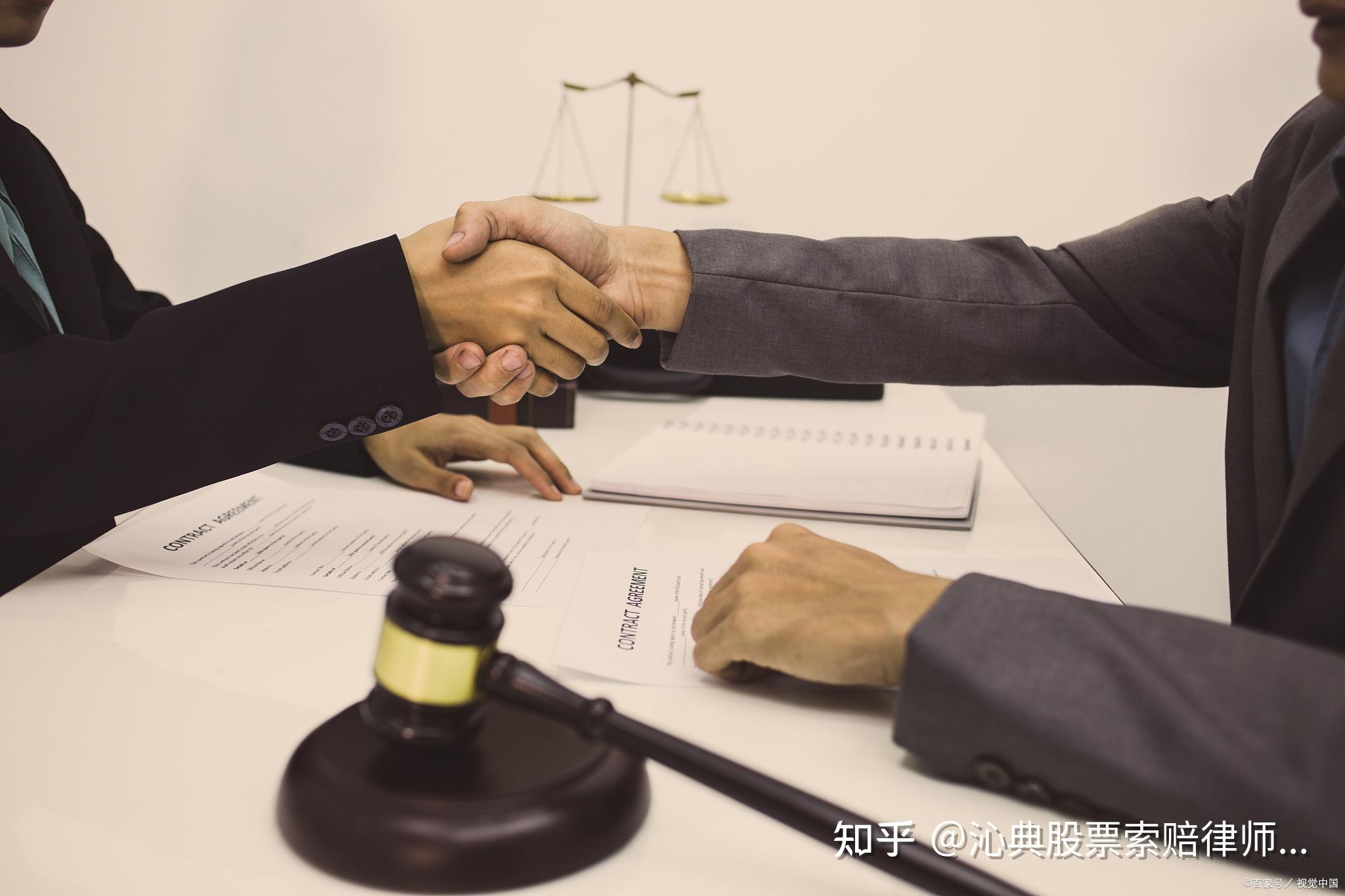 银江技术发布更正公告,谢保平律师团队提示索赔条件,索赔征集中