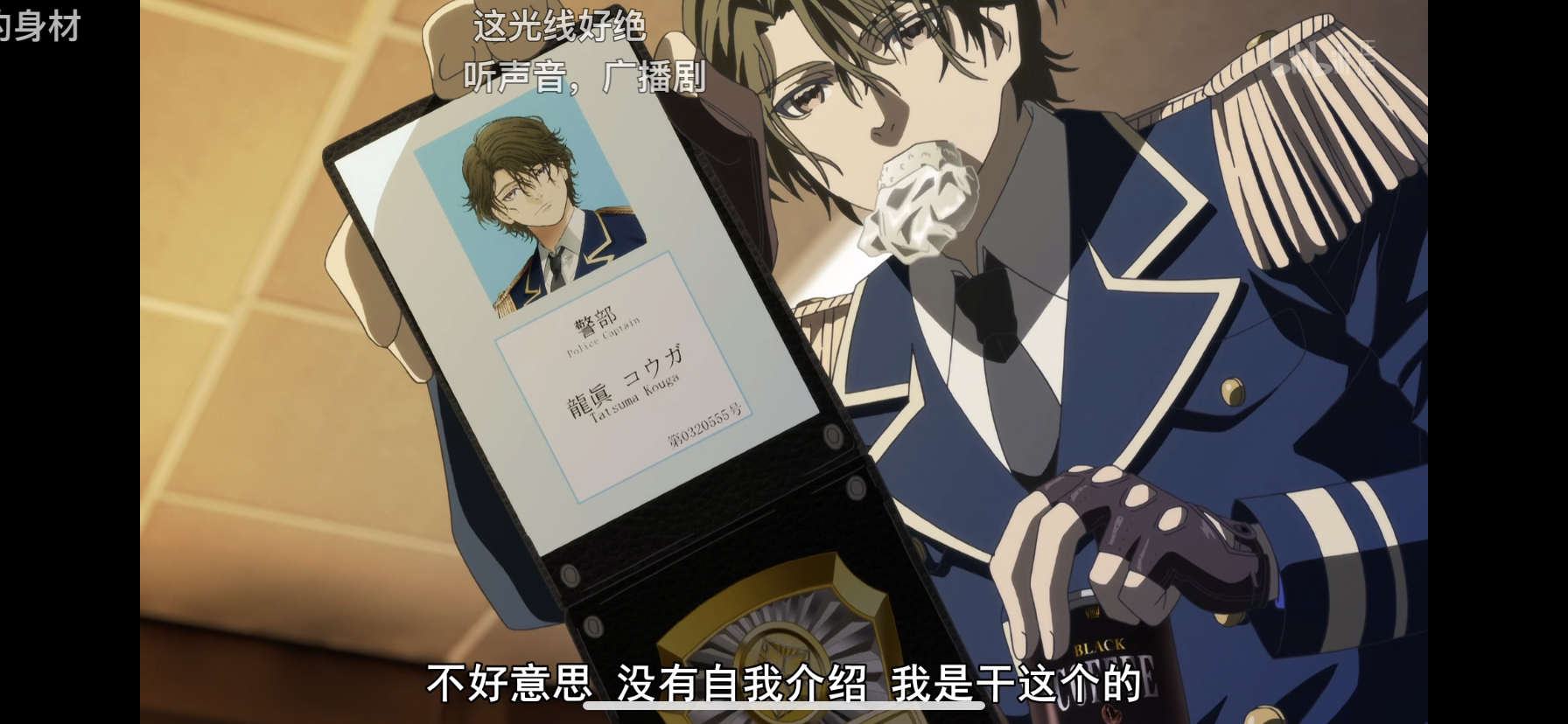 如何评价2021年1月新番《重创的伤口》? - 知乎