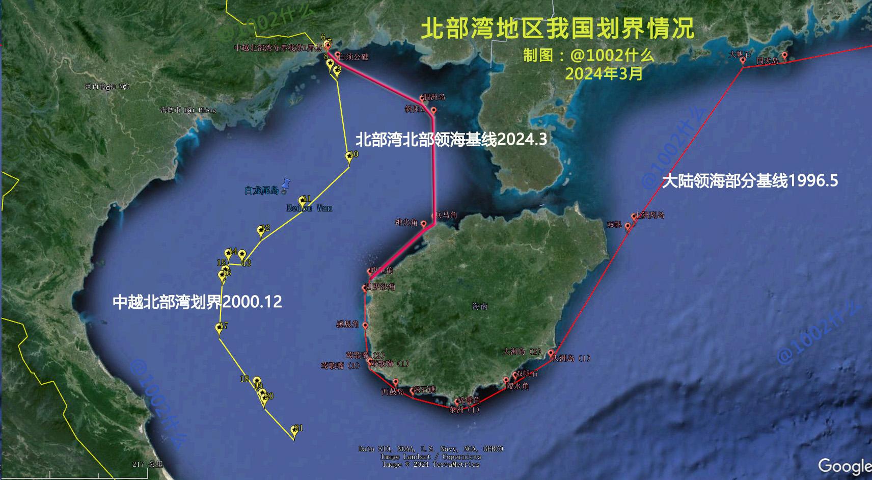 中华人民共和国政府宣布中华人民共和国北部湾北部领海基线,哪些信息
