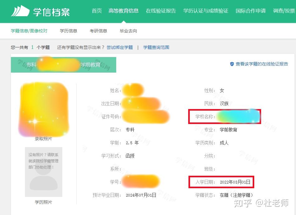 (成考什么时候可以在学信网查到学历)