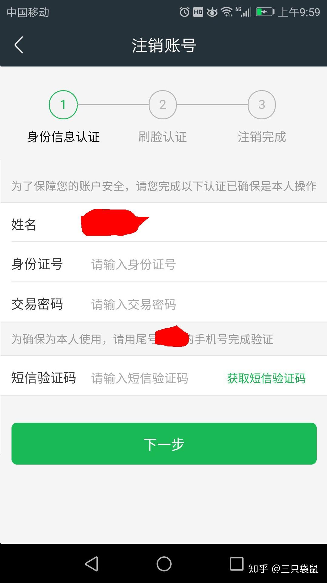 News360账号购买指南-如何安全便捷地购买News360账 News360账号购买指南-如何安全便捷地购买News360账