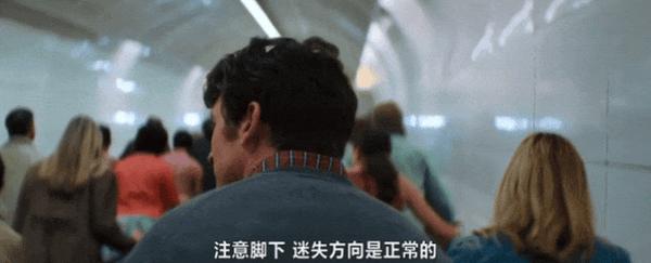 《永恒站》这部A24出品科幻爱情片，约会必选