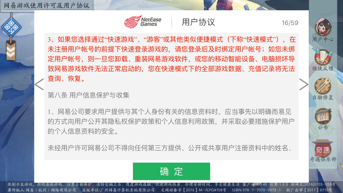 可以换钱的xx游戏