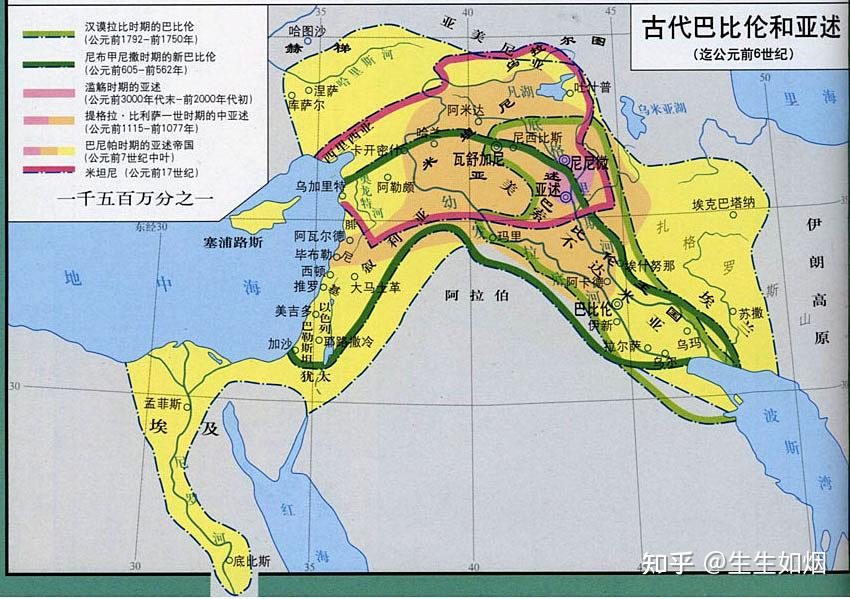 古代西亚两河流域亚述