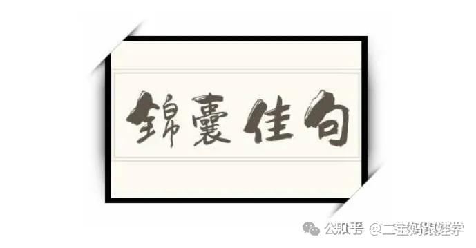 【跟娃学《三字经》】你知道头悬梁锥刺股说的是谁的故事吗?囊萤映雪又是谁呢?以及我也要有一技之长 - 知乎