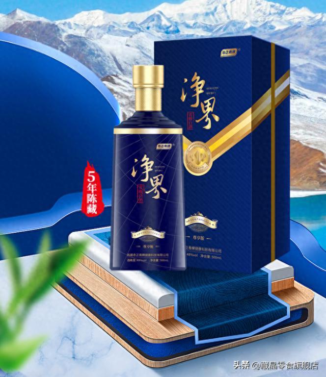 春节送礼,为何选奇正青稞净界青稞酒? - 知乎