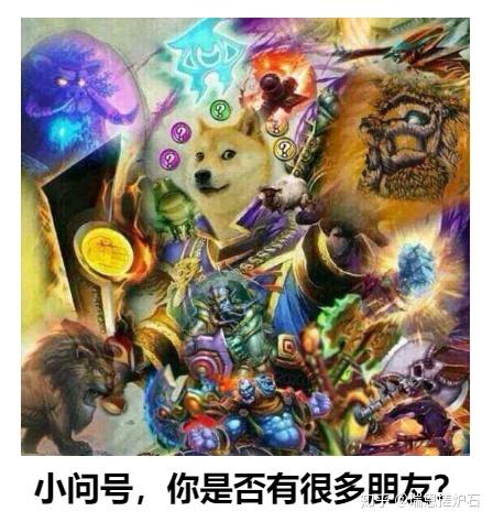 有哪些炉石传说的表情包
