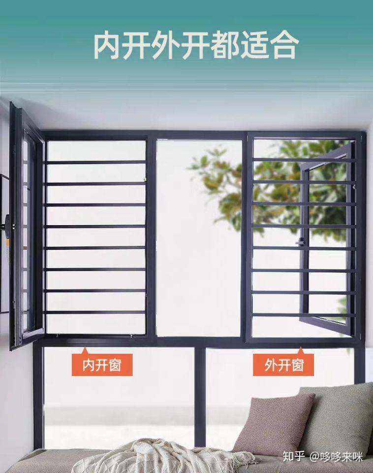 为什么防盗窗不安在窗户的室内一侧