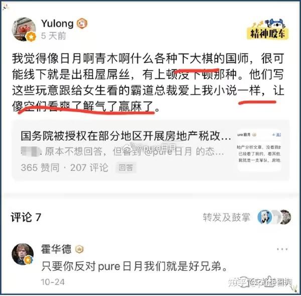 普通人如何判断卖房止损的最佳时机? - 知乎