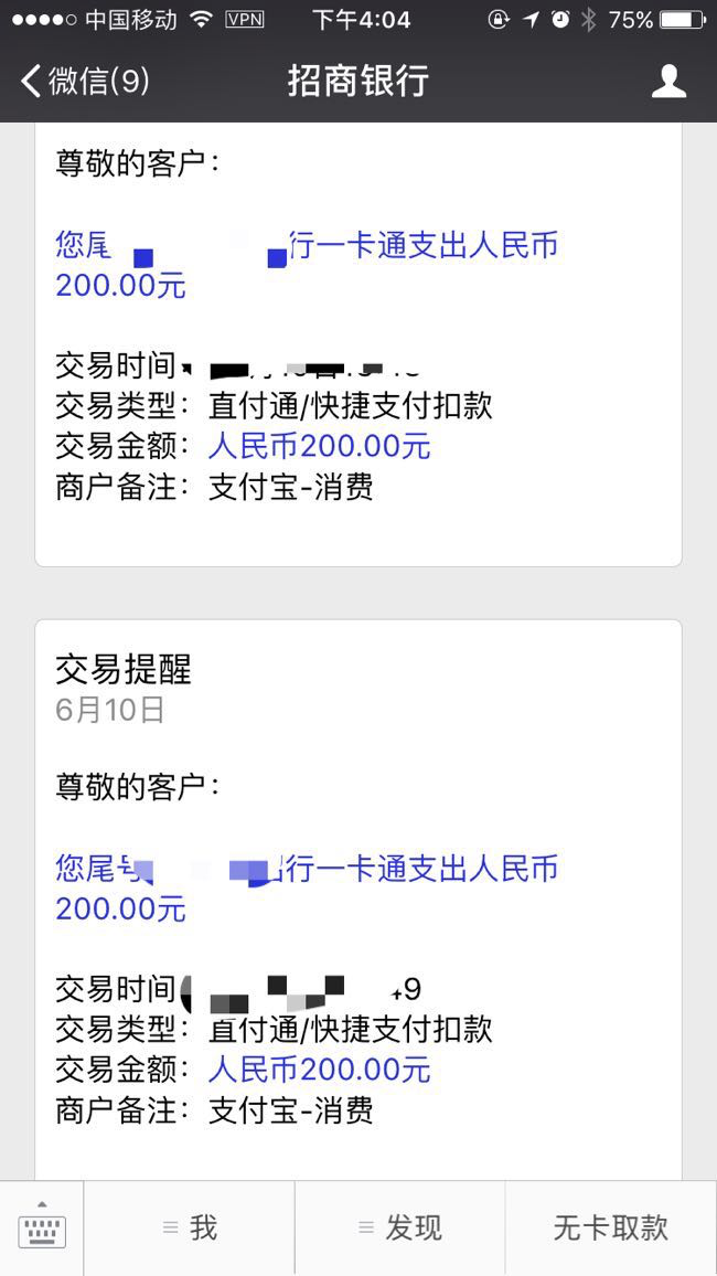 用手机获取验证码收费吗是真的吗知乎的简单介绍