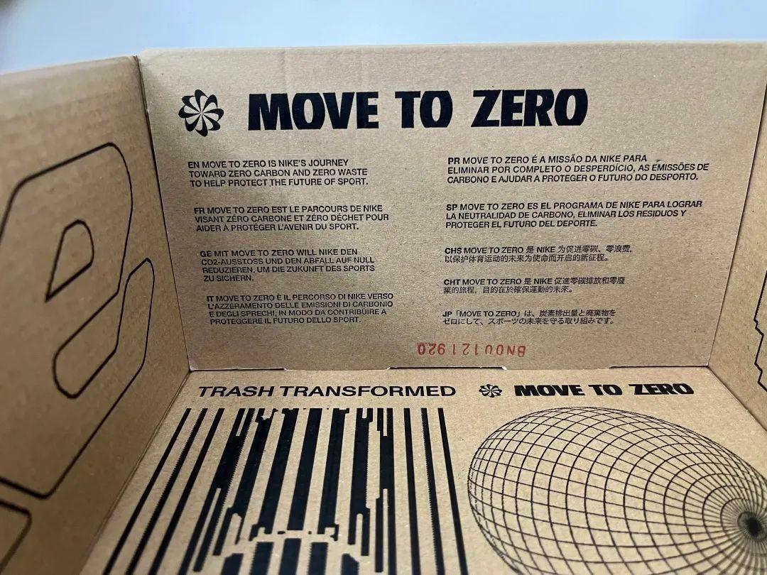 耐克取消鞋盒,新鞋盒长什么样?与快递盒同色实物曝光