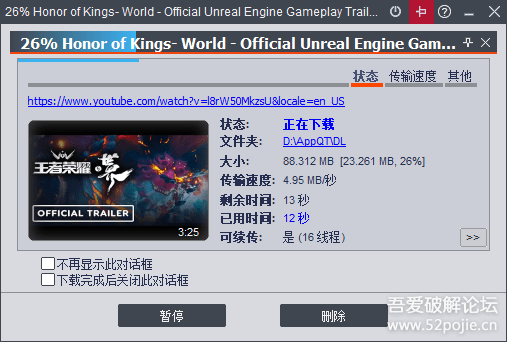 下载神器——ADM - 知乎