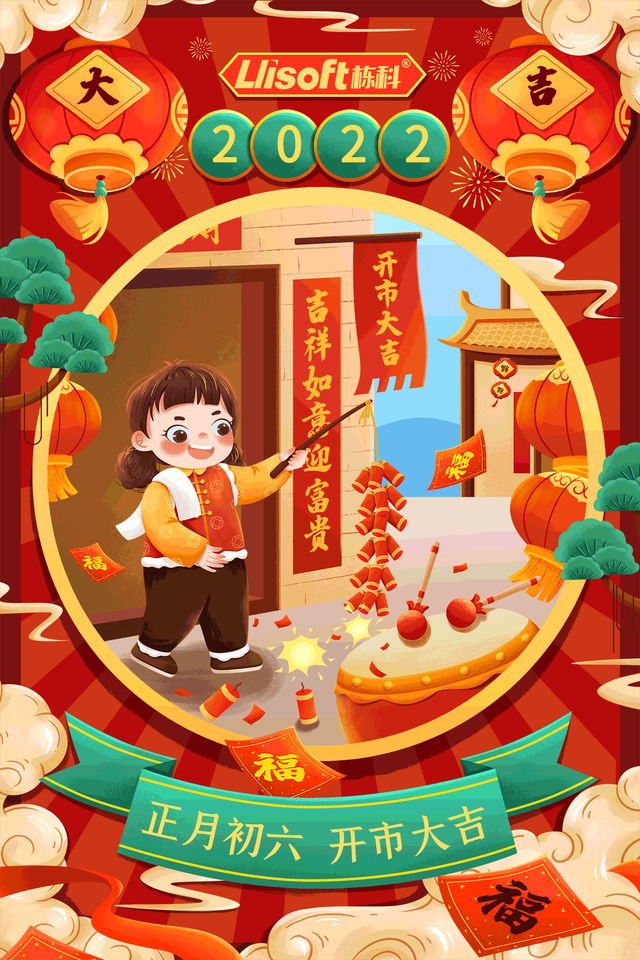 你们那的春节习俗有哪些?为迎接新年要做哪些准备呢?