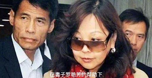 香港悍匪叶继欢张子强最服的人在监狱结婚女儿考上清华大学