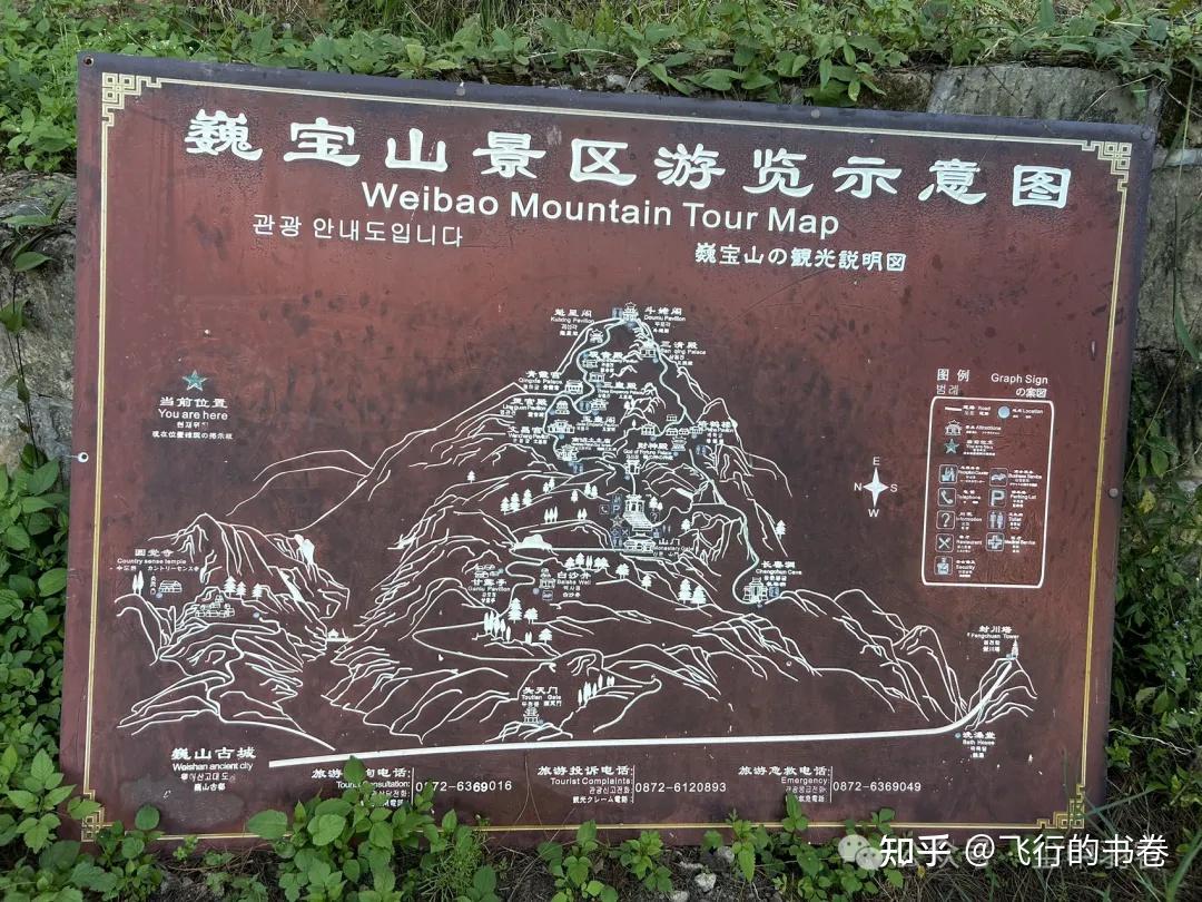 大理巍宝山史上最全游记:19个道观一网打尽! - 知乎