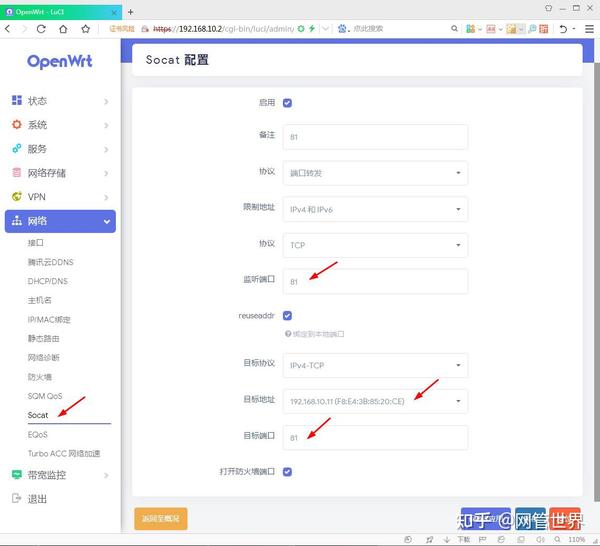 OpenWrt socat IPV6 IPV4 openwrt socat ipv6 ipv4