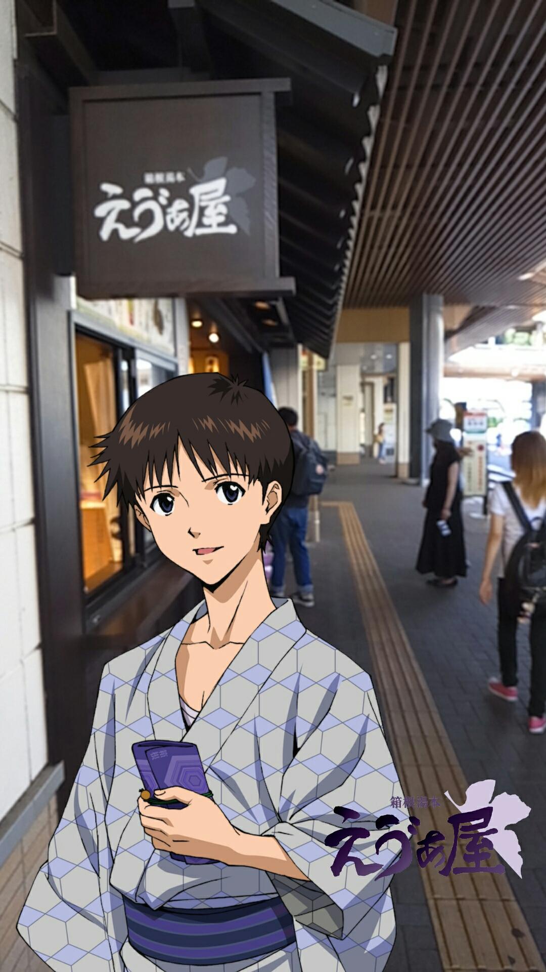 eva圣地巡礼(箱根)