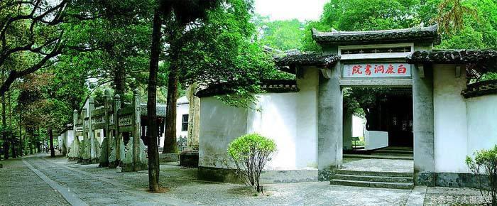 白鹿洞书院在哪里白鹿洞书院在哪里在哪个省