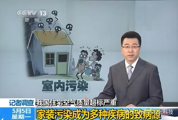投诉激增!空气净化器越用越闷?实测揭秘:均存在臭氧隐性超标隐患